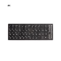 Russian PVC Letters Keyboard Stickers Frosted PVC for Notebook Computer Desktop Keyboard Keypad Laptop
