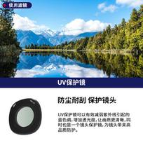 for DJI Neo 2 Filters Drone Lens Accessories Camera Flying more Kits CPL NDPL MCUV Filter Polarizer Gimbal Protector blue