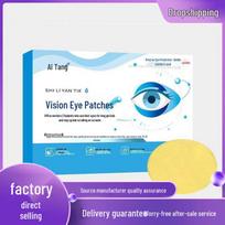 Xiang Ai Tang Vision Eye Patch One Box