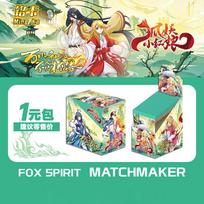 Fox Spirit Matchmaker Card Bai Yuechu Tushan Susu Past and Present Reunited Fate Collectible Trading Cards Anime Peripheral Gift