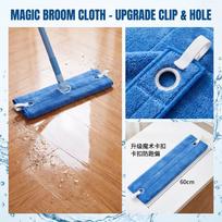 Replacement Microfiber Mop Cloth for Squeegee Cleaning One Size