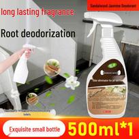 Rural Toilet Deodorizer: Odor Remover & Air Purifier for Urine and Sewage in Public and Farm Bathrooms black