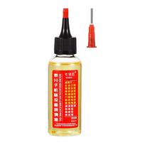30ml Bicycle Lock Lubricant Oil Fine Machinery Lubricant For Locks Chains Door Hinges Precision Instrument Anti-Corrosion 1/3pcs