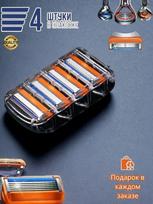 4pcs Five- Manual Replacement Heads One Size oranžinė