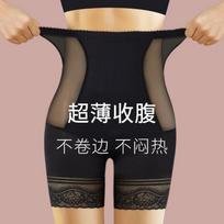 Women High Waist Ultra Thin Tummy Control Shapewear Shorts Breathable Slimming Underwear M juoda