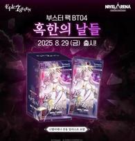 Limited Edition Official Cards From Epic Seven Eternal Return Wave 4 5 6 And Brown Dust Ii Game Trading Card Collection