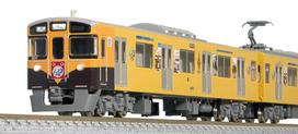 Greenmax N Gauge Seibu New 2000 Series Updated Train Station 100th Anniversary Commemorative Set with Model Railway Train 50802  Kiyose Train  8-Car