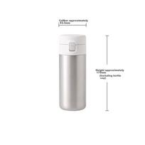 MUJI Stainless Steel Insulated Water Bottle, Single-Button Design, Portable Cup, 350mL Capacity