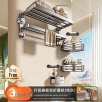 Abdo Suction Cup Towel Holder