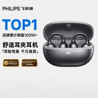 Philips TAT3469 Open-Ear Clip Bluetooth Sport Headphones