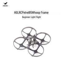 HGLRC Petrel 85 Whoop 2-inch Ultralight FPV Drone Frame