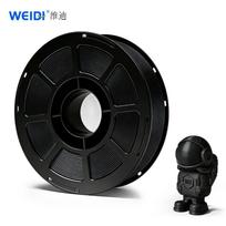 WEIDI 3D Printing Filaments PETG Black Basic Filaments High Speed Printing Material 1.75mm, Neat Lines 1KG PETG&3D Printing Filaments&PETG juoda