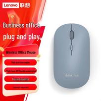 Lenovo Thinkplus M20 Quiet Wireless Mouse