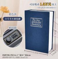 Small Blue Book with Combination Lock - Box for Valuables one size mėlyna