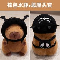 New Halloween Pumpkin Skull Capybara Animasl Toys Black Monster Doll Devil Baby Comfort Kawaii Dolls Christmas Halloween Gifts about 22cm