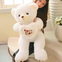 Loving heart Teddy Bear Beetle stuffed toy doll lovers Valentine's Day 50cm balta