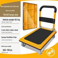Silent Steel Plate Folding Flatbed Trolley: Lightweight Hand Truck for Office and Home