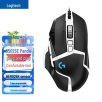 Logitech G502 HERO SE Laidinė RGB žaidimų pelė