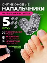Pirštų apsauga Kvėpuojanti silikoninė pirštų atskyrimo kojų apsauga Avalynė - dėvėjimas ir prakaitas Skaidri One Size