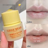 Gegebear Honey Pot Lip Mask: Moisturizing, Anti-Crack, Hydrating Lip Balm for Fall/Winter. 13g