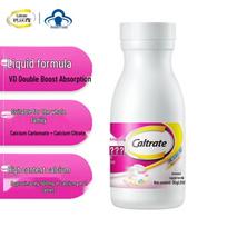 Caltrate Kalcis + Vitaminas D3 minkštos kapsulės