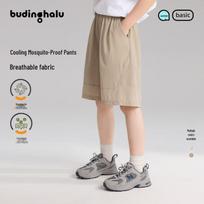 Pudding Haru Boys' Summer Breathable Mosquito-Repellent Casual Pants 150 kupranugaris