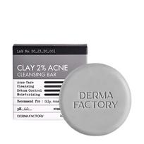 Clay 2% Acne Cleansing Bar