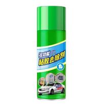 Car Glass Adhesive Remover Spray, Strong Sticker Residue Cleaner, Double-Sided Tape Glue Remover for Auto Windows, Labels & Decals 450ml+Cleaning shovel
