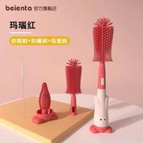 Scrubber and Nipple Cleaner Silicone Baby Bottle Cleaning Brush with Suction Cup Stand Convenient