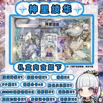 Anime Gift Box Genshin Impact Furina Nahida Xiao Wanderer Haitham Lyney Pendant Postcard Poster Paper Card Toy Gift