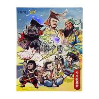 Genuine Three Kingdoms TCG Collectible Trading Cards Box Casting for the Crown Edition 4 Anime Game Gift for Kids and Fans