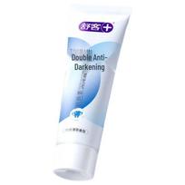 Saky Whitening Toothpaste