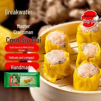 Hong Kong Style Fresh Shrimp Corn Siomai