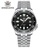 Nauja apyrankė STEELDIVE SD1973 Safyro stiklas 41,2 MM Nerūdijančio plieno korpusas NH35 Automatinis mechanizmas 200 m Vyriškas nardymo laikrodis