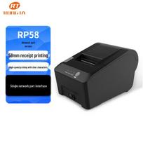 Rongda RP58 58mm Thermal Receipt Printer CN plug (adapter included)