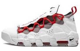 Nike Air More Money Balti Habanero Raudoni Atmosferiniai Pilki BV2520-100 41