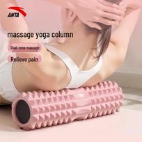 Anta Textured Foam Roller