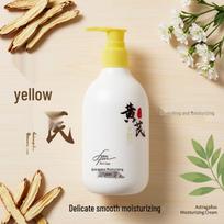 Astragalus Moisturizing Cream 300g - Hydrating & Nourishing Face and Body Lotion for Family (Autumn/Winter Use) Regular Size