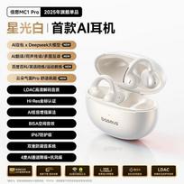Baseus MC1 Pro AI Translation Bluetooth Open-Ear Clip Earbuds