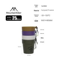 Mountain Guest Portable Outdoor Travel Cup Set - Food-Grade PP Material, Picnic Coffee & Bait Cups