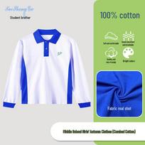 Autumn Combed Cotton Long Sleeve School Uniform Set for Middle School Students 160cm