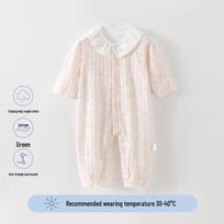 Ice Cotton Baby Bodysuit - Newborn Summer Air Conditioning Wear 80 (9-15 months, 18-20 lbs)