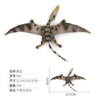 Gyvūno modelis Dinozaurų pasaulio modelis Žaislas Imitacija Dinzauras Hatzgo Pterozavras Velociraptorius