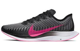 Nike Zoom Pegasus Turbo 2 Black/Atmosphere AT2863-007 42