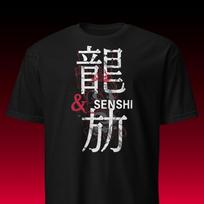 Japanese Streetwear | Grunge Aesthetic Tee | Cyberpunk Dragon Senshi & Techwear XL