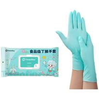 Titanfine Food Grade Nitrile Gloves