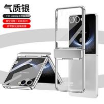 case for Samsung Z Flip 7 Electroplated transparent hinge full-coverage protective cover Anti-Fingerprint Shock Proof tough Galaxy Z Flip7 sidabras