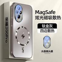 Magnetic Phone Case Honor 200 Pro Full Coverage Shockproof With Built-in Lens Protector Side Heat Dissipation HONOR 200