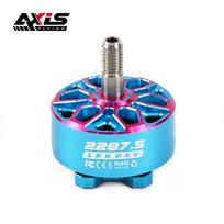 Axisflying Bando 2207.5 FPV Brushless Motor