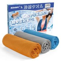 KIMINO Cooling Towel in Japan The Strongest Heat Cool Towel Just Shake Summer Use Cool and Refreshing Heatstroke Prevention Set [Made - Relief] - It!